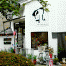 Kyoto-PhilosopherPath-Shop.gif